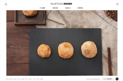 鹿茸菇香菇专业摄影 电商农产品视觉升级之道——锐锋摄影服务深度解析